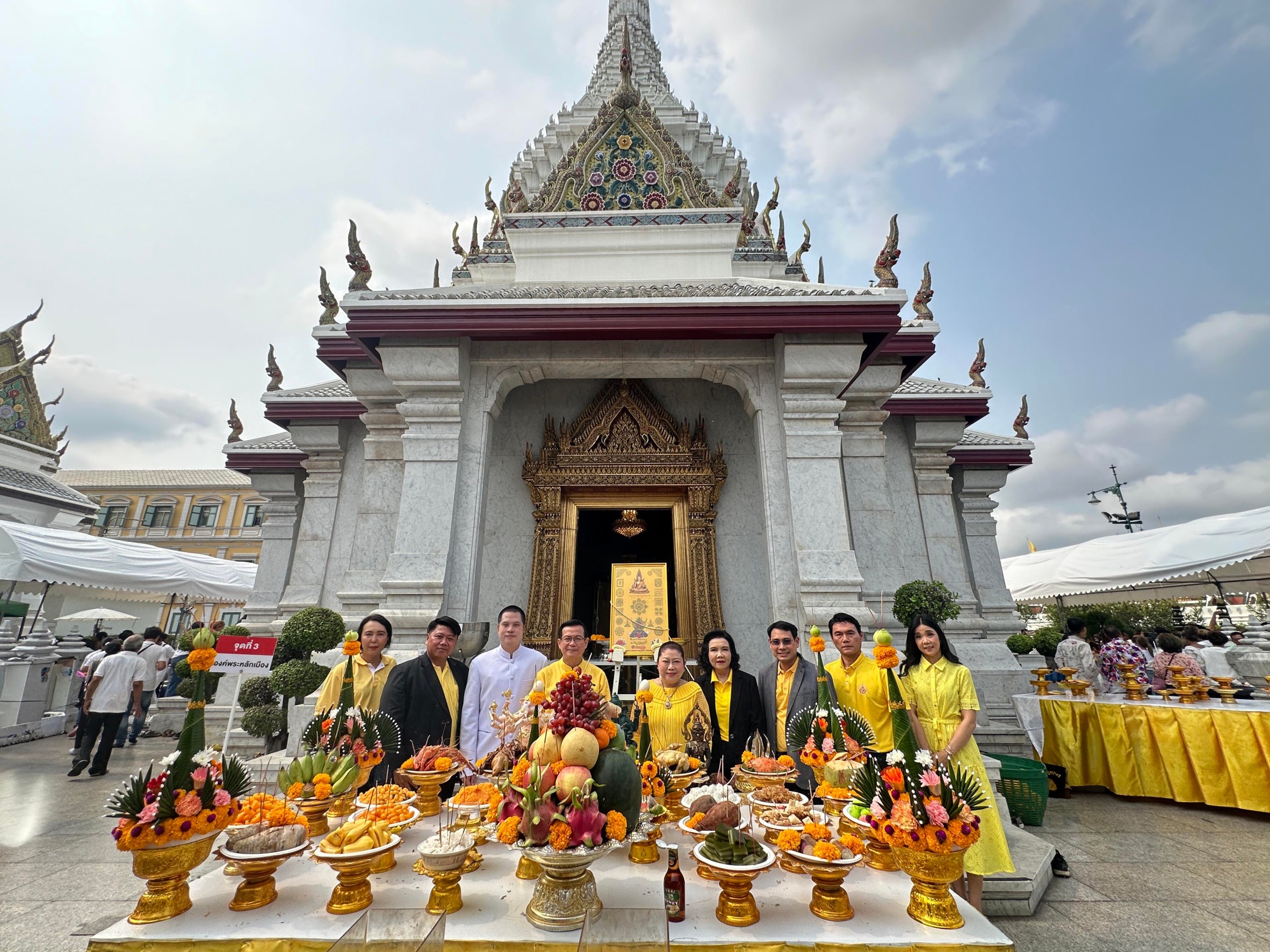 พลังบุญทิพยร่วมสร้างครั้งที่ 226 กราบสักการะพระแก้วมรกต บวงสรวงศาลหลักเมือง  ในวันฤกษ์ดี 