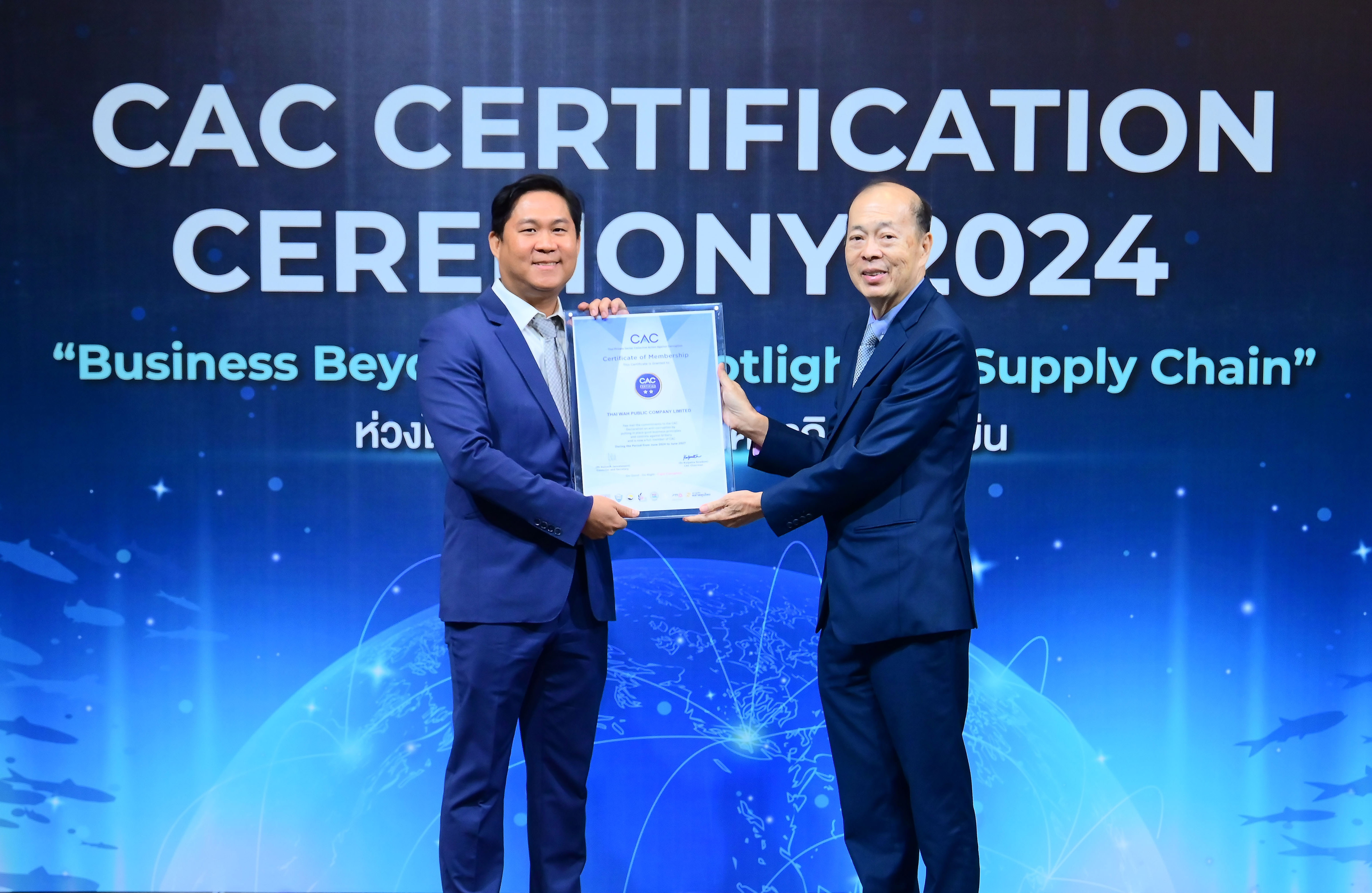 TWPC รับประกาศนียบัตร CAC 2 ปีซ้อน  