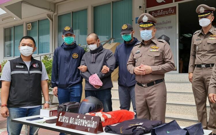 ตร.รวบอดีตนักกีฬาทีมชาติ ชิงทองใช้หนี้พนันออนไลน์