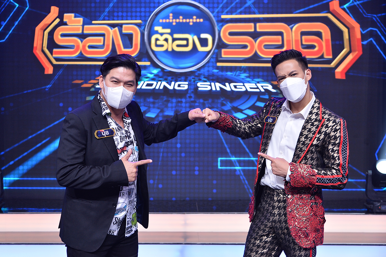 "ปอ อรรณพ" ท้าชิงแชมป์ "นุ้ย เชิญยิ้ม" บนสังเวียน "ร้องต้องรอด"