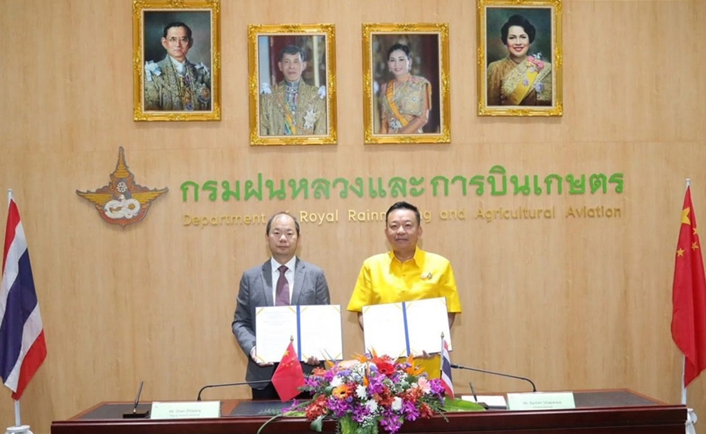 กรมฝนหลวงฯ MOU จีน พัฒนาเทคโนโลยีดัดแปรสภาพอากาศ เสริมภารกิจแม่นยำ