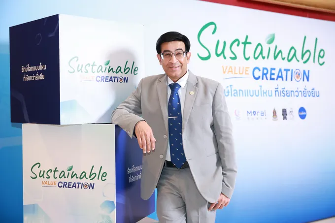 ผลสำรวจดัชนีชี้วัดคุณธรรมและทุนชีวิต ปี 67 พร้อม จัดเสวนาภายใต้แนวคิด “Sustainable Value Creation ..รักษ์โลกแบบไหน ที่เรียกว่ายั่งยืน” 