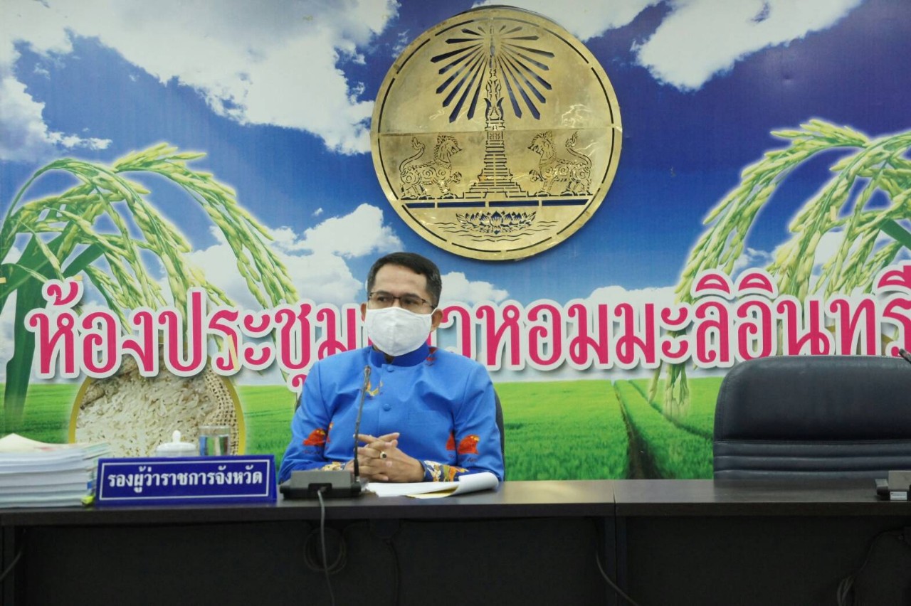 "ยโสธร"คัดเลือกข้าราชการพลเรือนดีเด่นประจำปี พ.ศ. 2563