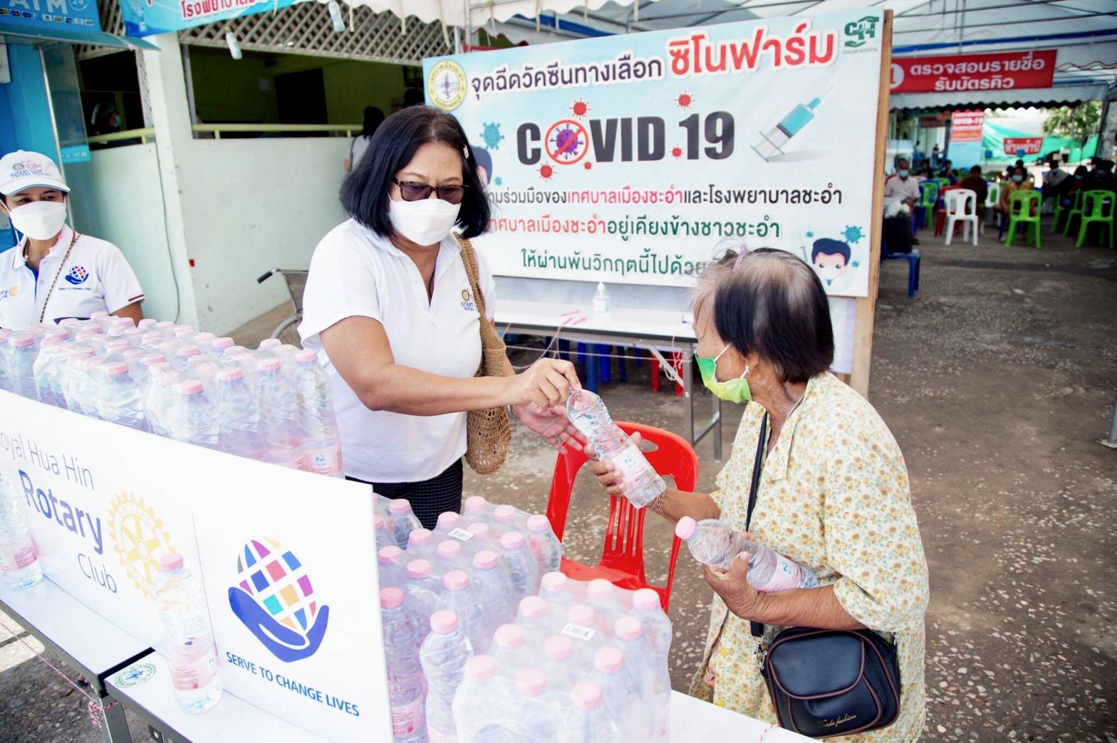 สโมสรโรตารีรอยัลหัวหิน มอบน้ำดื่มให้รพ.ชะอำแจกประชาชนที่มารับวัคซีน