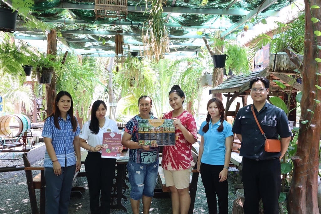 "พาณิชย์อ่างทอง" ลงพื้นที่ประชาสัมพันธ์ผู้ประกอบการร้านอาหาร สมัครขอรับตราสัญลักษณ์ Thai SELECT ปี 2567 