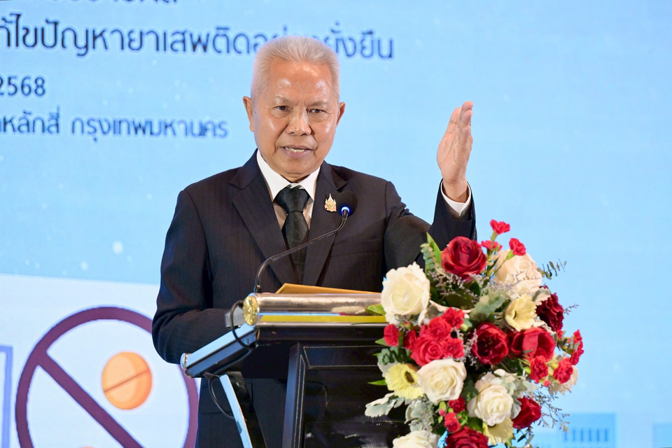 “รองนายกฯ” ปลุก "พลังอำเภอ" ทั่วภาคกลาง! ลุยแก้ปัญหายาเสพติดแบบใหม่ "ใช้พื้นที่เป็นฐาน ประชาชนเป็นศูนย์กลาง"