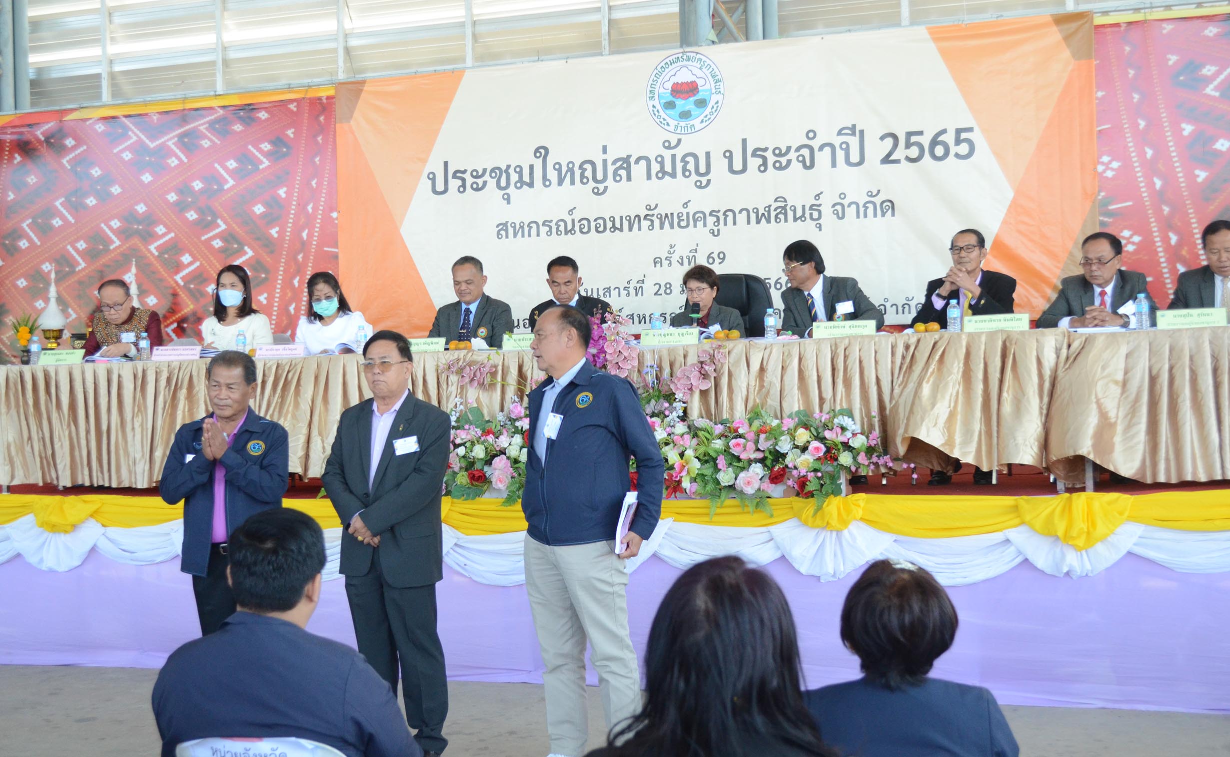 กาฬสินธุ์เลือกตั้งปธ.สหกรณ์ออมทรัพย์ครูชุดใหม่ขอบคุณสมาชิกเข้มแข็ง