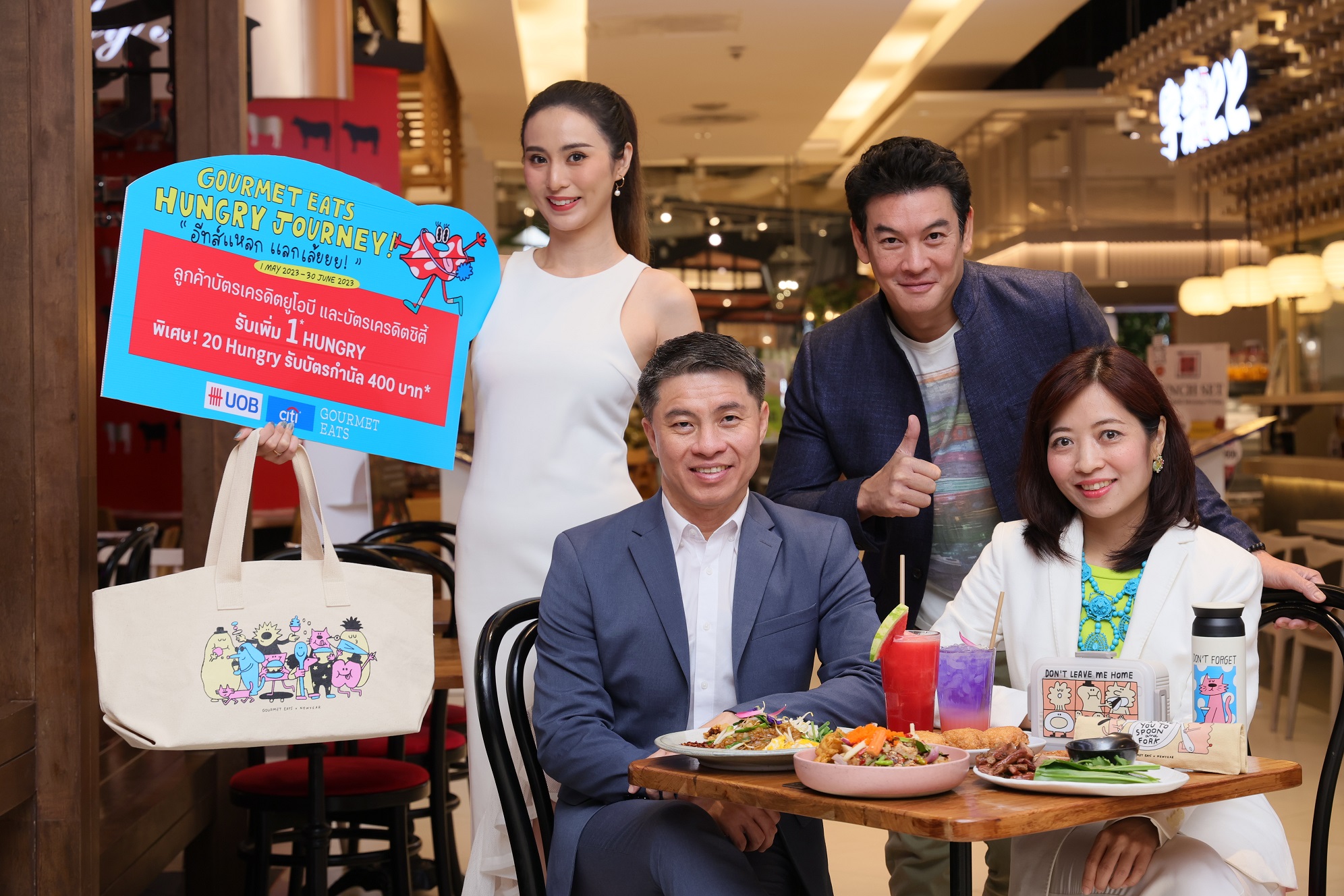กูร์เมต์ อีทส์ จับมือ ธนาคารยูโอบี ประเทศไทย จัดแคมเปญ “Gourmet Eats Hungry Journey : อีทส์แหลก แลกเล้ยยย!”