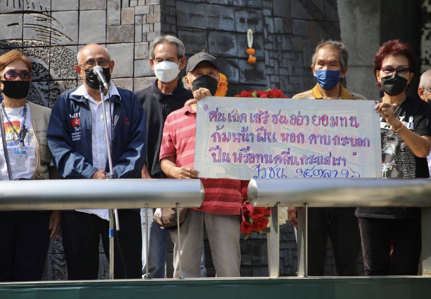 รำลึก49ปี14ตุลาตัวแทนพรรคการเมือง-ภาคประชาชนเข้าร่วมคับคั่ง