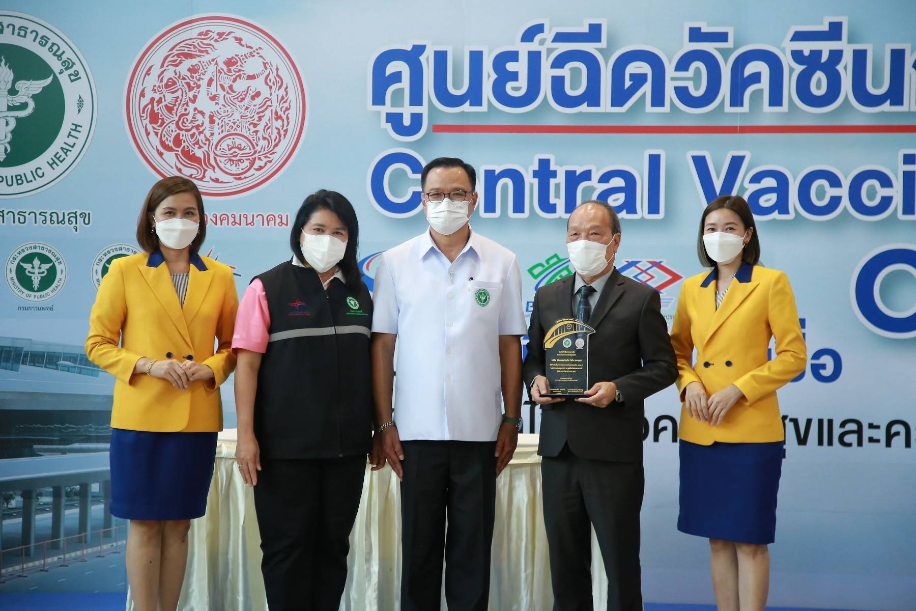 วิริยะประกันภัย รับโล่เกียรติคุณ หนุนภารกิจศูนย์ฉีดวัคซีนกลางบางซื่อ