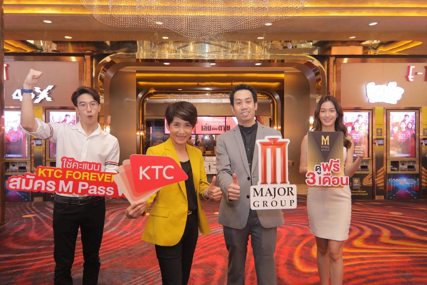 เมเจอร์ ซีนีเพล็กซ์ฯจับมือบัตรเครดิตเคทีซีใช้คะแนน KTC FOREVER สมัครสมาชิกบัตร M Pass รับสิทธิ์ดูหนังสุดคุ้มถึง 3 เดือน