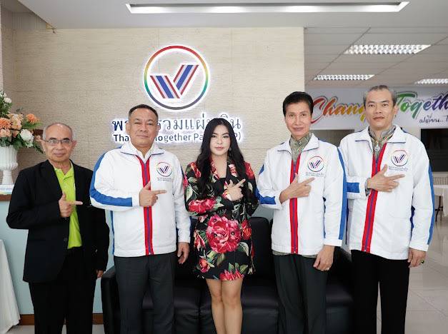 "มาดามหยก" นำทัพพรรครวมแผ่นดิน จัดอบรม-ปฐมนิเทศ ให้ความรู้กฎหมาย เตรียมพร้อมสู้ศึกเลือกตั้ง