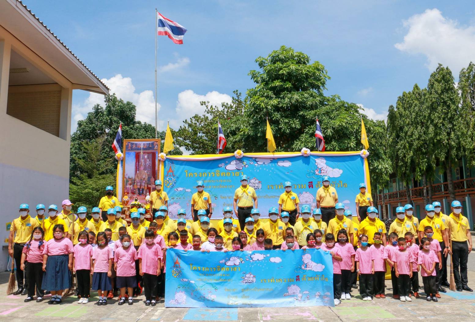 ศูนย์การบินทหารบก จัดกิจกรรม จิตอาสา "เราทำความ ดี ด้วยหัวใจ" รร.ศูนย์การบินทหารบกอุปถัมภ์