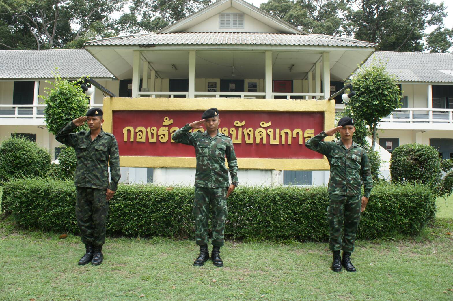 อำเภอเมืองยโสธรเตรียมการตรวจเลือกทหารกองเกินเข้ากองประจำการ ประจำปี 2563