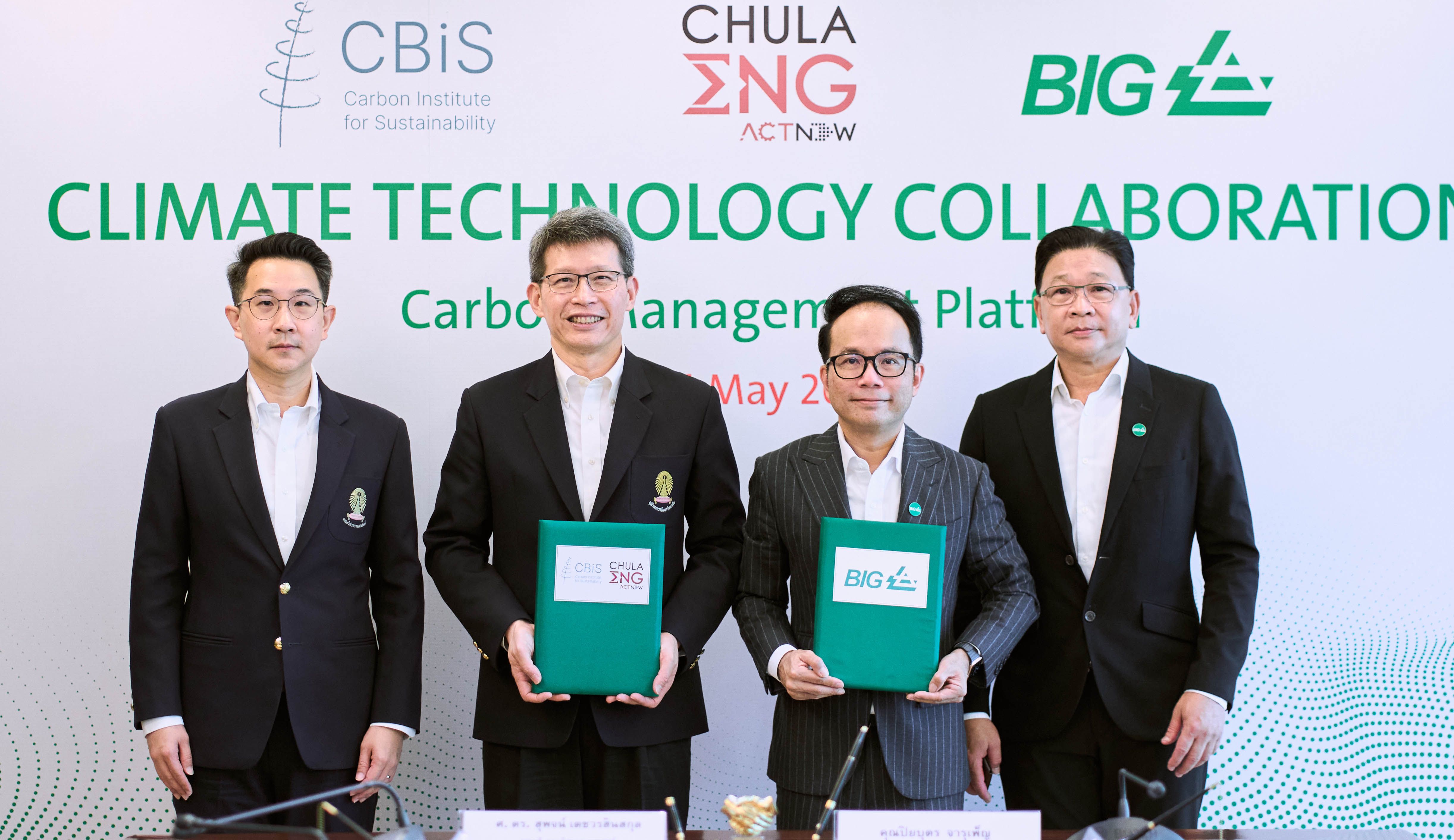 “บีไอจี” จับมือ “วิศวะ จุฬา” ลงนามความร่วมมือ Carbon Management Platform จัดการ-ลดปล่อยคาร์บอนด้วย Climate Technology