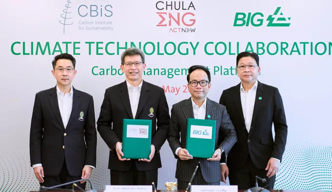 “บีไอจี” จับมือ “วิศวะ จุฬา” ลงนามความร่วมมือ Carbon Management Platform จัดการ-ลดปล่อยคาร์บอนด้วย Climate Technology