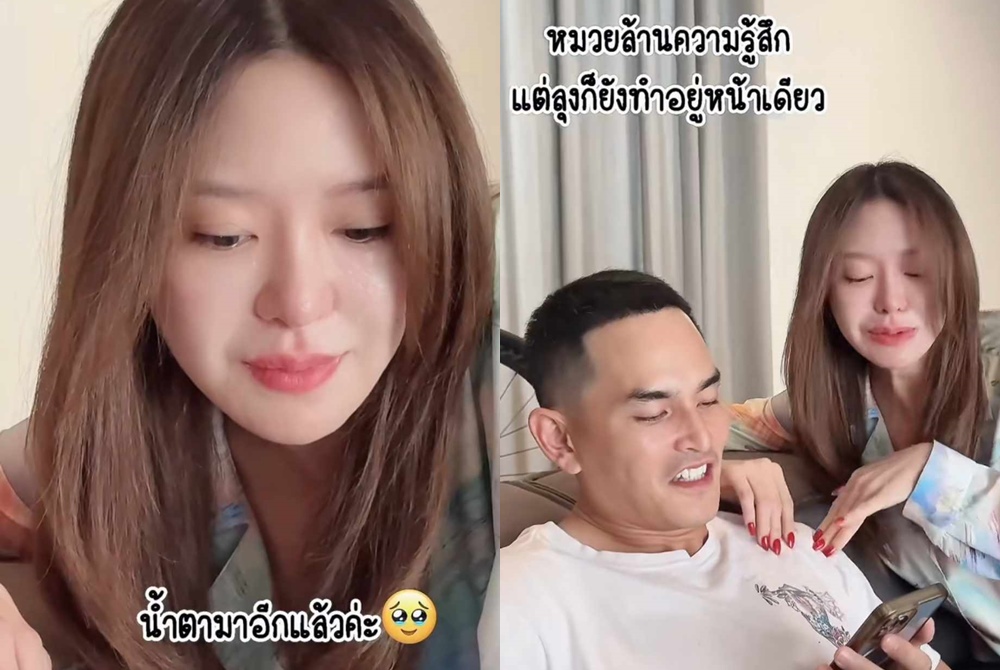 "มายด์ ณภศศิ" น้ำตาซึมธุรกิจสุดปังวันเดียวคว้า 24 ล้าน