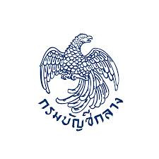 กรมบัญชีกลางชี้เป้า..วิธีสังเกตมิจฉาชีพ!! ขอให้ผู้รับบำนาญตั้งสติให้มั่น ก่อนดำเนินการใดๆ