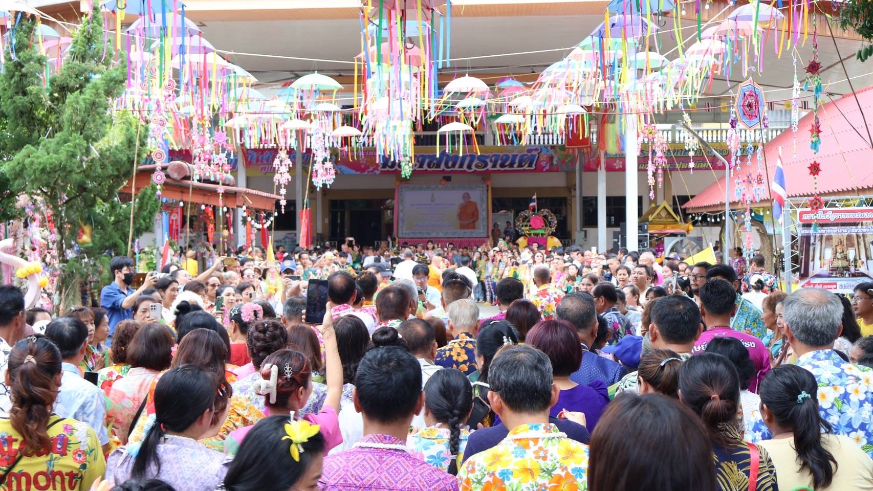 จันทบุรีเปิดงานสืบสานประเพณีแห่รอยพระพุทธบาทผ้า วัดตะปอนน้อย เนื่องในเทศกาลสงกรานต์ ประจำปี 2568