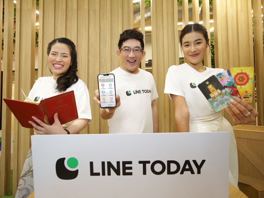 สายมูต้องไม่พลาด! LINE TODAY จัดหนักจับมือ 3 หมอดูชื่อดังส่ง 3 ฟีเจอร์ใหม่!   