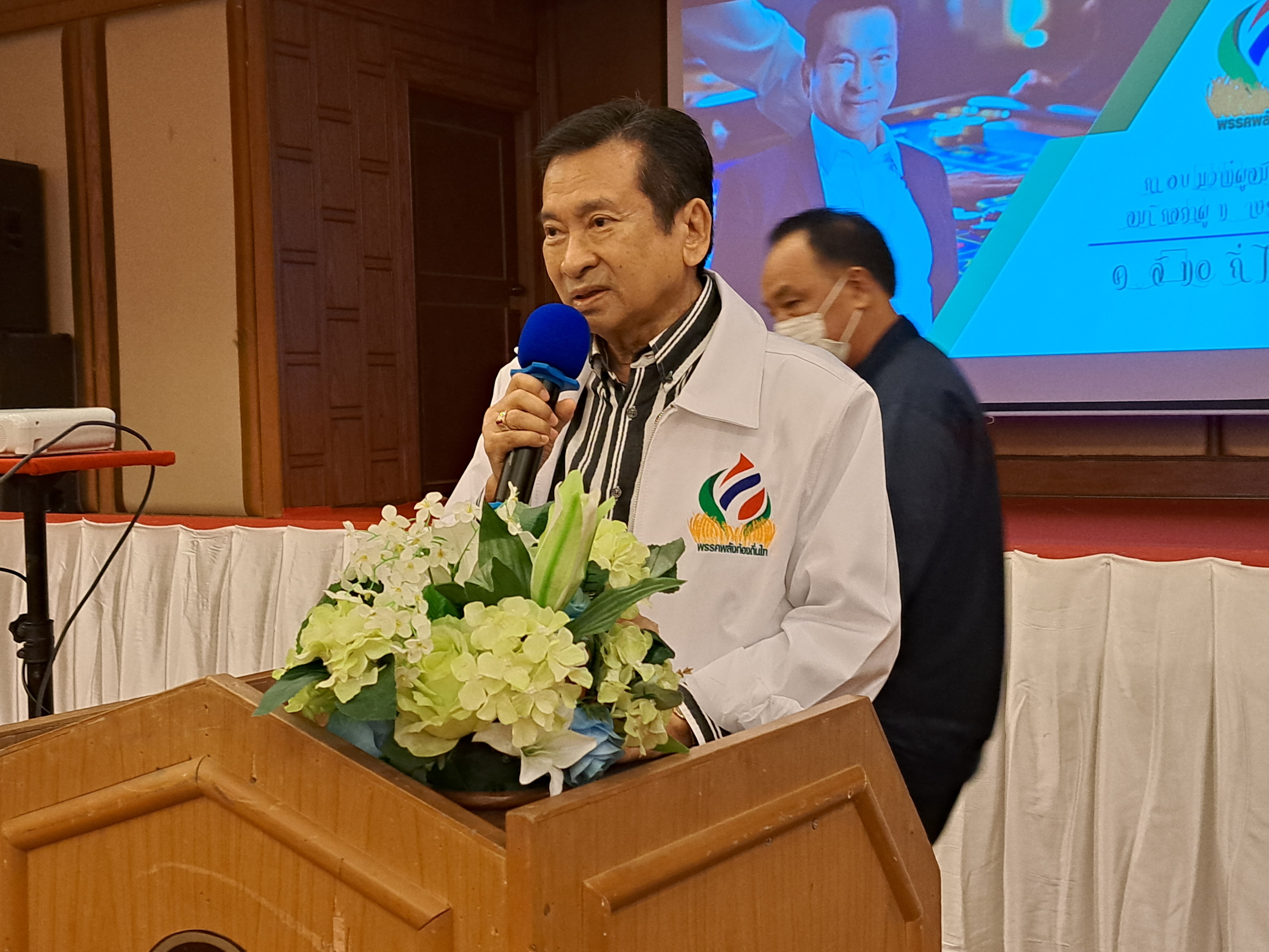 พรรคพลังท้องถิ่นไท ลุ้น ครม.พิจารณา พรบ.การพนันออนไลน์ ดันเป็นธุรกิจถูกกฎหมาย