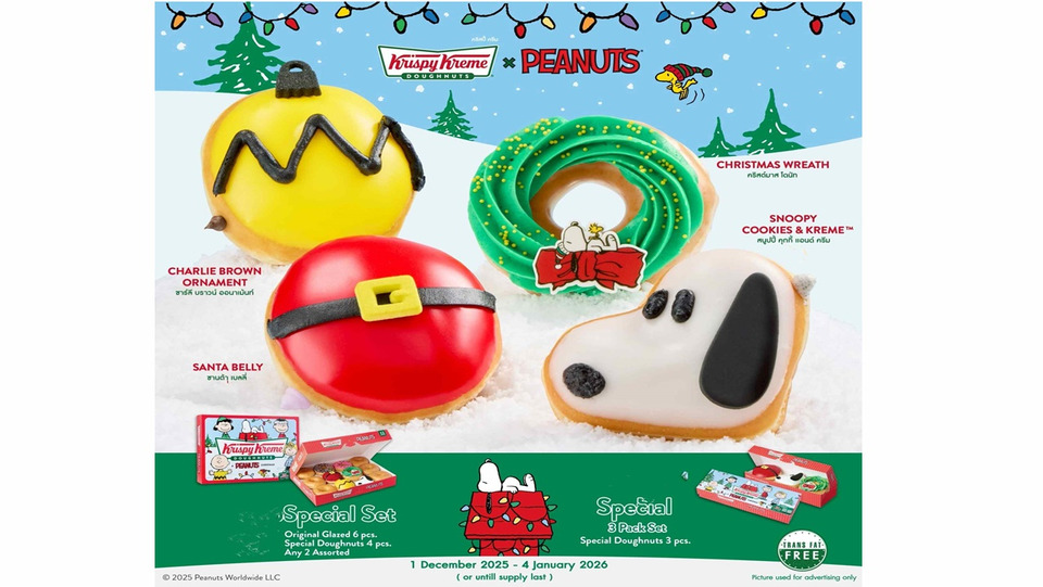 สายหวานห้ามพลาด! "คริสปี้ ครีม" จับมือ "Peanuts" ส่งโดนัทยกขบวนคริสต์มาส