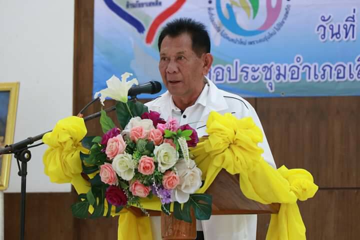 อบจ.ยโสธร อบรมกำนันผู้ใหญ่บ้าน ผุ้นำชุมชน ชุดรักษาความปลอดภัยหมู่บ้านการป้องกันแก้ไขปัญหายาเสพติด
