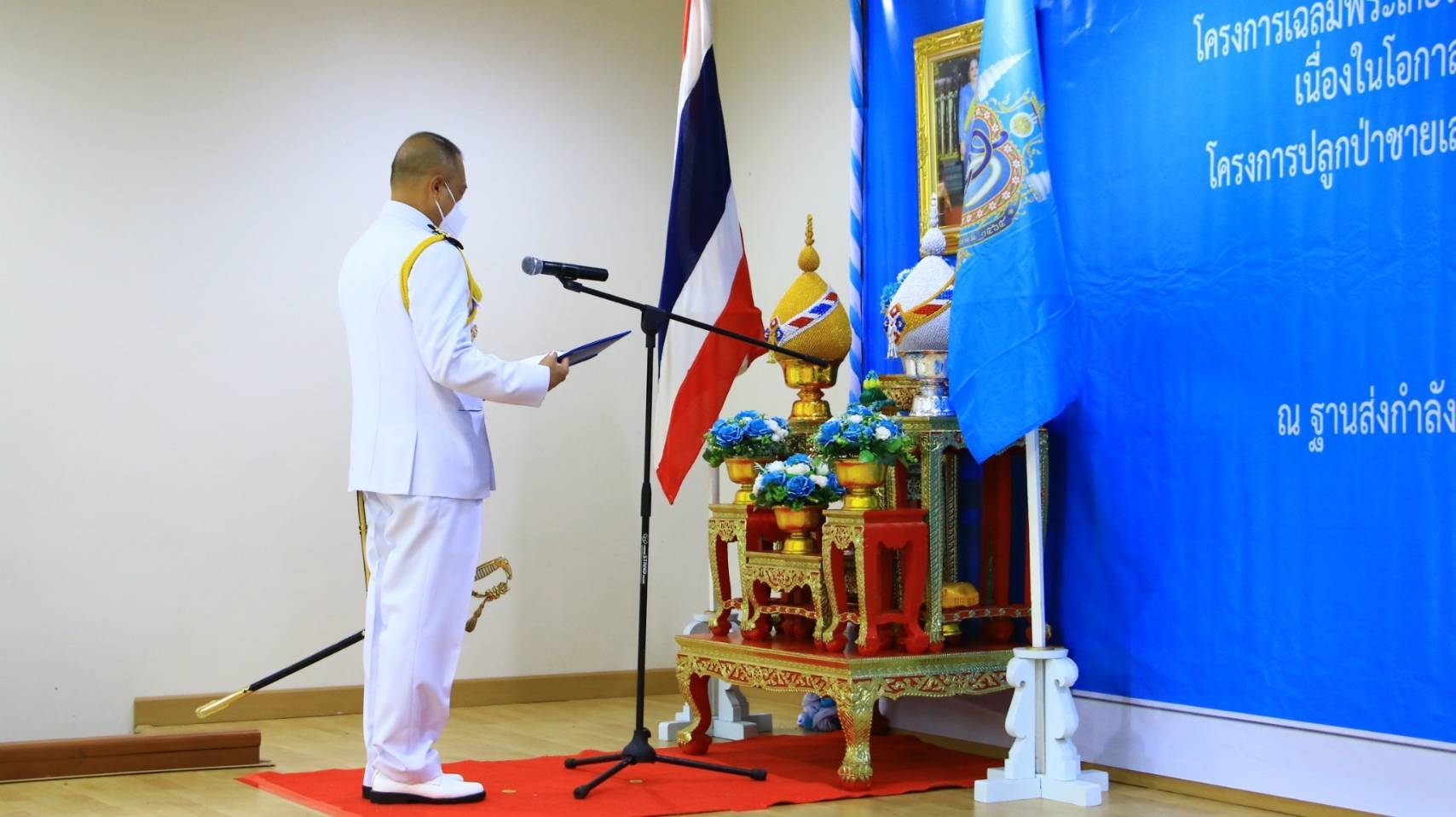 ทัพเรือภาคที่ 1 ปลูกป่าชายเลนเฉลิมพระเกียรติพระบรมราชชนนีพันปีหลวง
