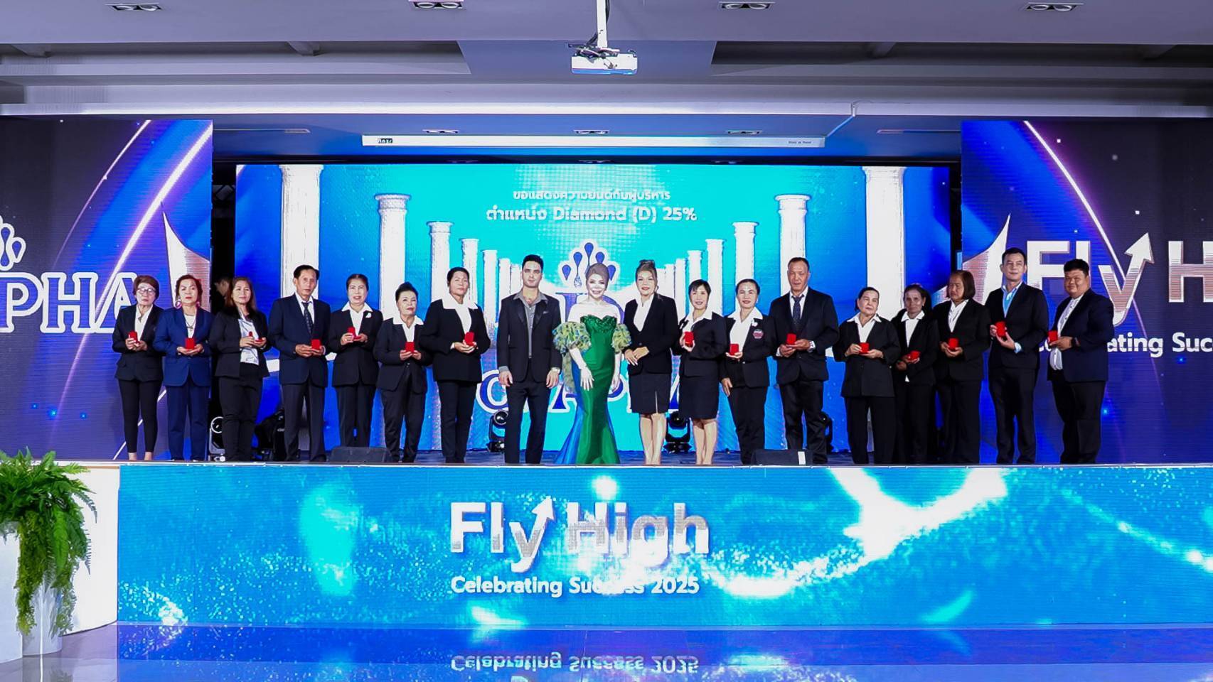 "มาเด้อภูเวียง" จัดใหญ่ Fly High Celebrating Success 2025 พร้อมสนับสนุนเครื่องมือทางการแพทย์ให้กับ รพ.ที่ห่างไกล