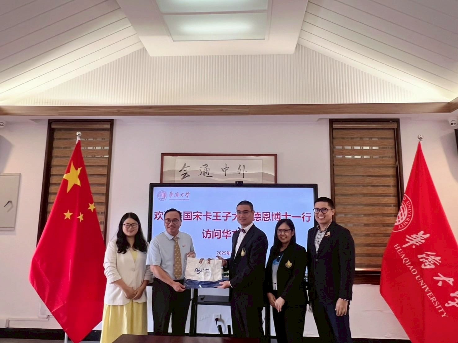 ม.อ. สุราษฎร์ฯ สานต่อความร่วมมือทางวิชาการกับ 2 สถาบันการศึกษาจีน พร้อมลงนามจัดตั้ง "สถาบันสายไหมทางทะเล"