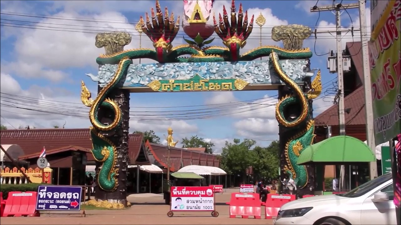 ผวา! ทหารอเมริกันพร้อมภรรยาติดเชื้อโอไมครอนแวะเที่ยวคำชะโนด จนท.เร่งหากลุ่มเสี่ยง