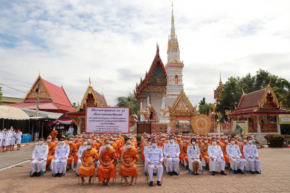 ยโสธรประกอบพิธีบรรพชาอุปสมบทพระสงฆ์ 99 รูป ถวายพระพรชัยมงคล "พระองค์ภา"