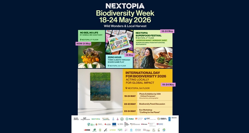 สยามพิวรรธน์ เดินหน้าสร้างอนาคตที่ยั่งยืน ผ่าน NEXTOPIA จัดกิจกรรม  “Biodiversity Week” วันที่ 18-24 พ.ค.นี้