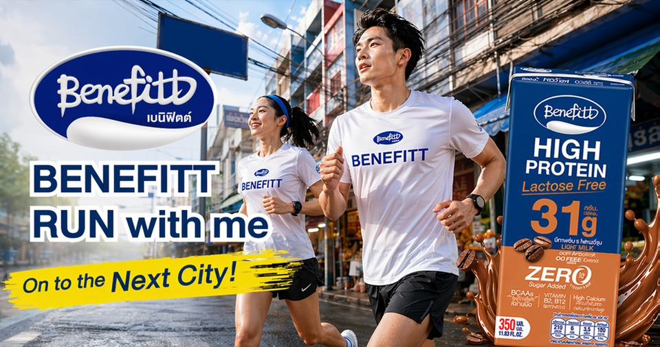 “เบนิฟิตต์ ไฮโปรตีน แลคโตสฟรี” ลุยกิจกรรม Run with Me  ชวนสายวิ่งเช็กอิน 5 จังหวัด ตลอดเดือน พ.ค.69