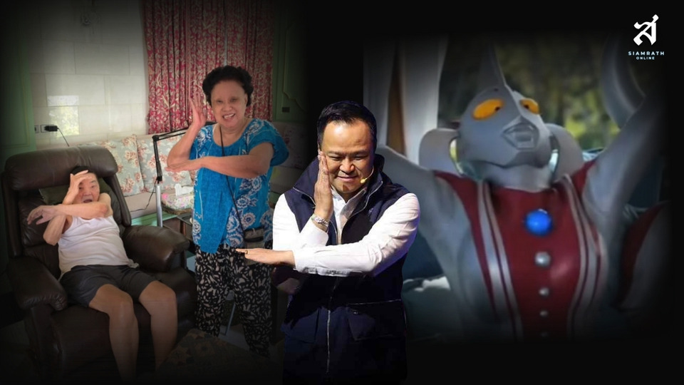 “อนุทิน” ปล่อยพลัง “พูดแล้วทำพลัส” โพสต์ภาพ ชวรัตน์–ทัศนีย์ เทียบเจ้าพ่อ–เจ้าแม่อุลตร้าแมน แถมแซว "พ่อกะแม่ก้อน้า"