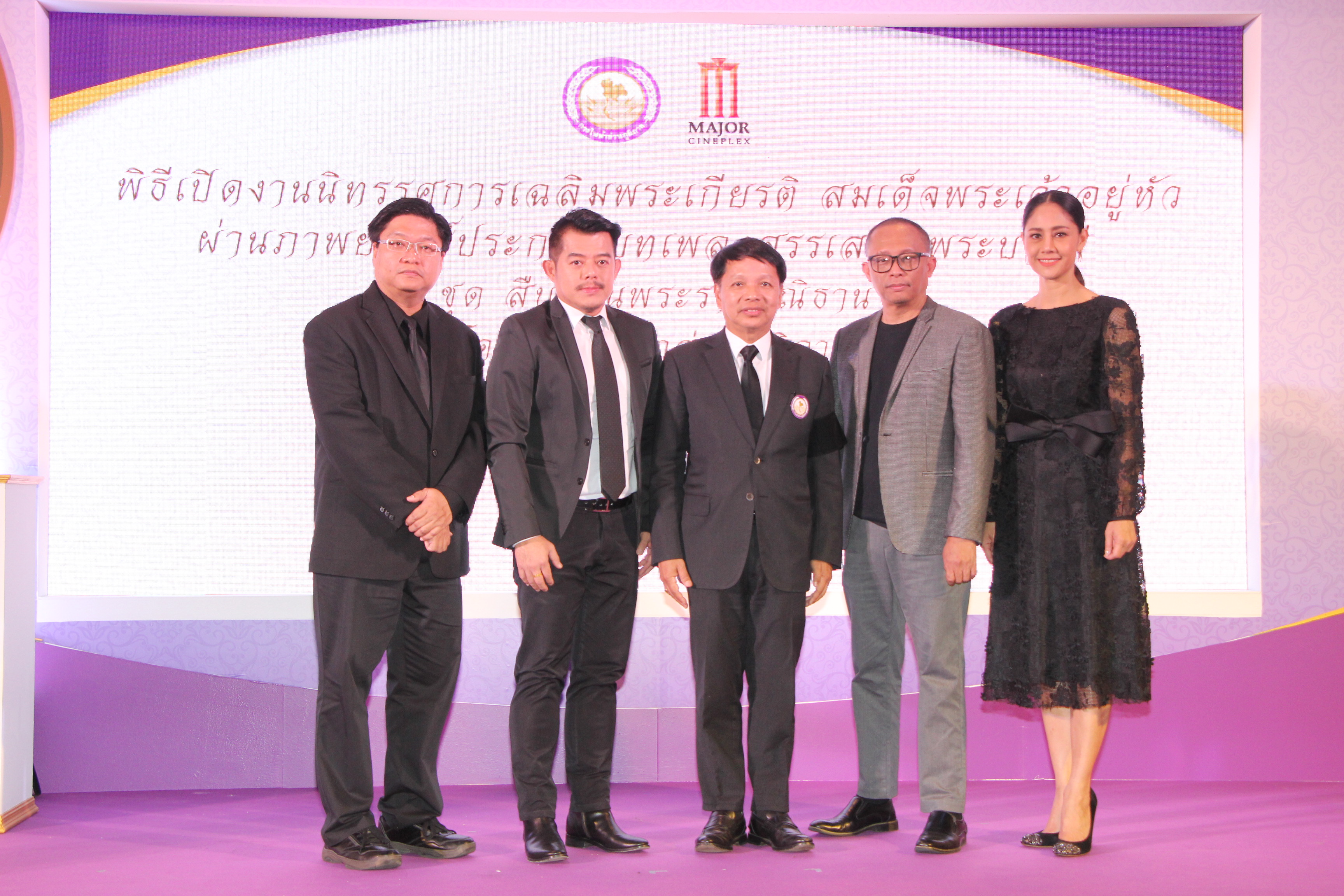 PEA ร่วมสืบสานพระราชปณิธานสมเด็จพระเจ้าอยู่หัวจัดทำภาพยนตร์ประกอบบทเพลงสรรเสริญพระบารมี