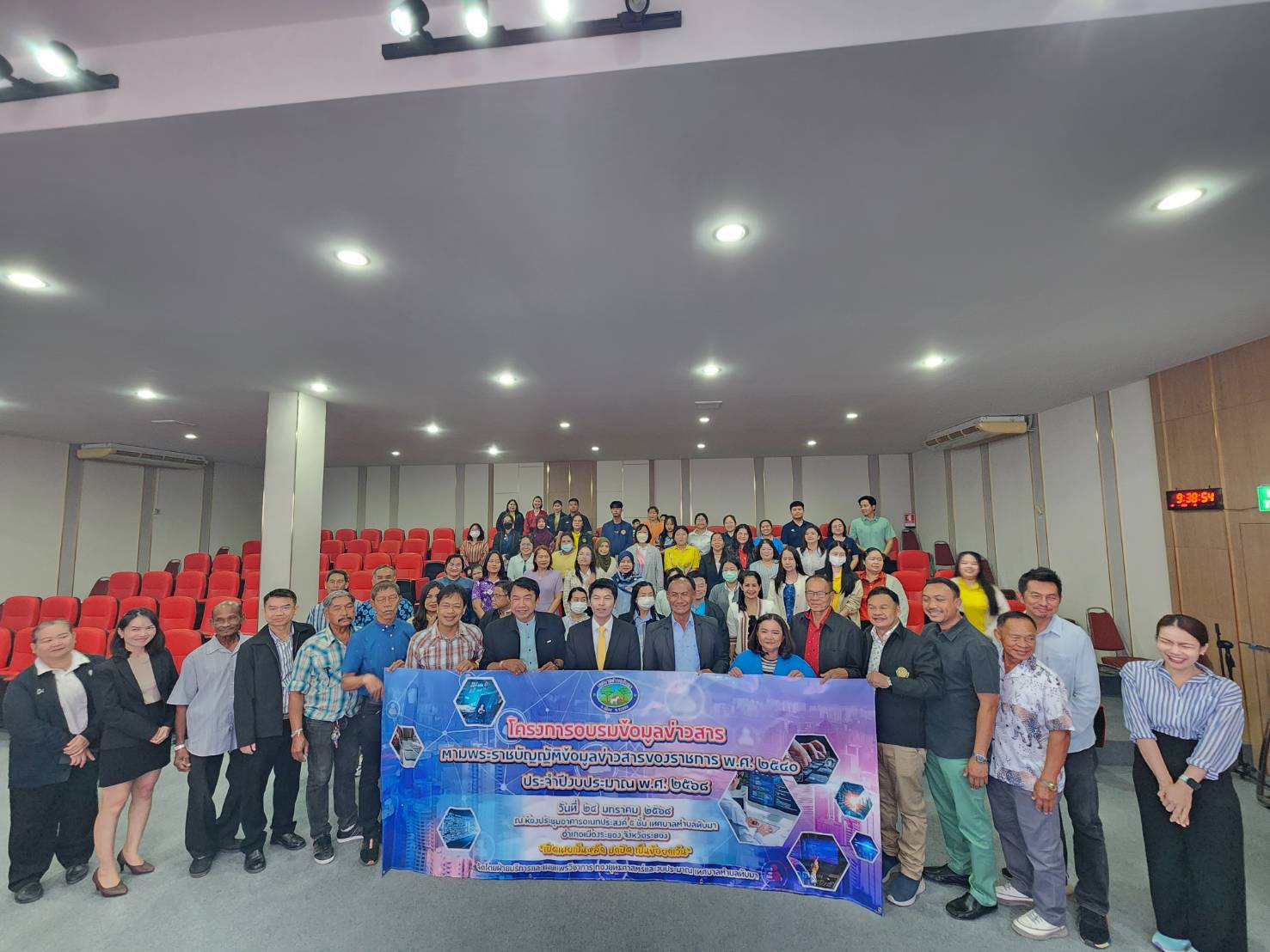 ทต.ทับมา สร้างความรู้ ความเข้าใจแก่เจ้าหน้าที่เกี่ยวกับ พ.ร.บ.ข้อมูลข่าวสารของราชการ พ.ศ.2540