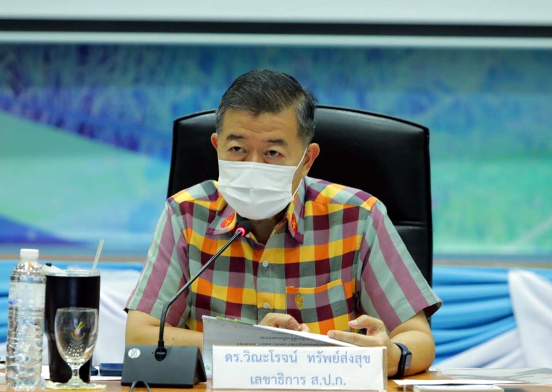 อกก.คง. อนุมัติงบฯพัฒนาระบบ ALRO Tracking System-สร้างบ่อบาดาลพร้อมระบบสูบน้ำโซล่าเซลล์