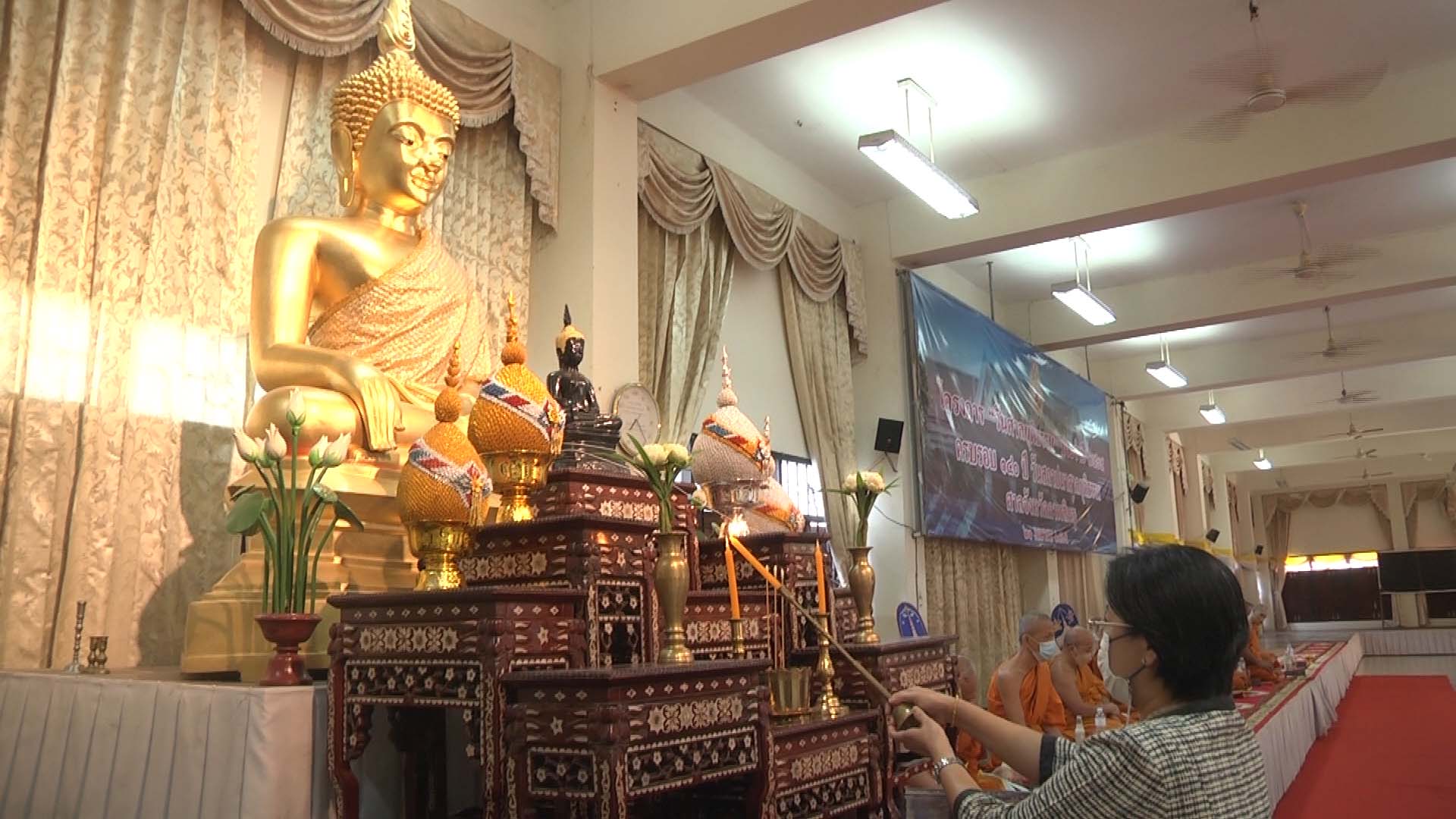 ศาลกาฬสินธุ์ทำบุญใหญ่บริจาคโลหิตเนื่องในวันศาลยุติธรรม