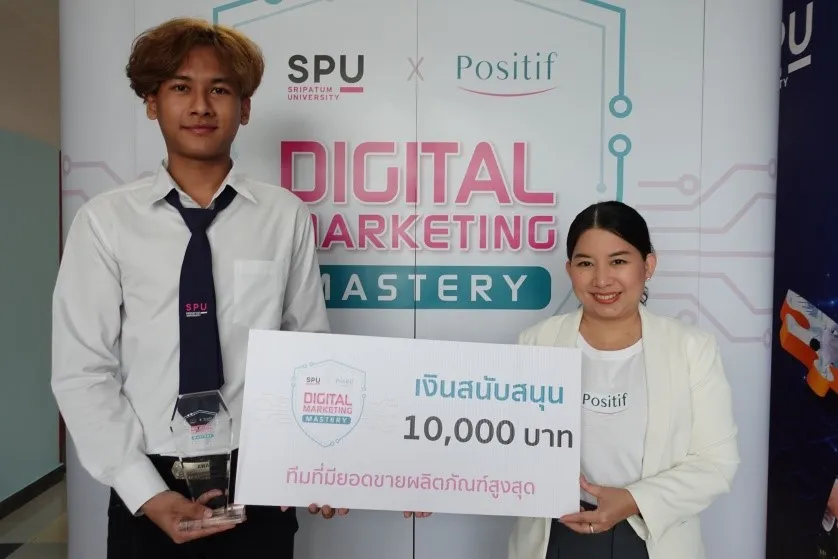 ตัวแทนนักศึกษาทีม Princess รางวัลทีมที่มียอดขายรวมทุกผลิตภัณฑ์สูงสุดควบรางวัลยอดขายผลิตภัณฑ์เสริมอาหารสูงสุด 