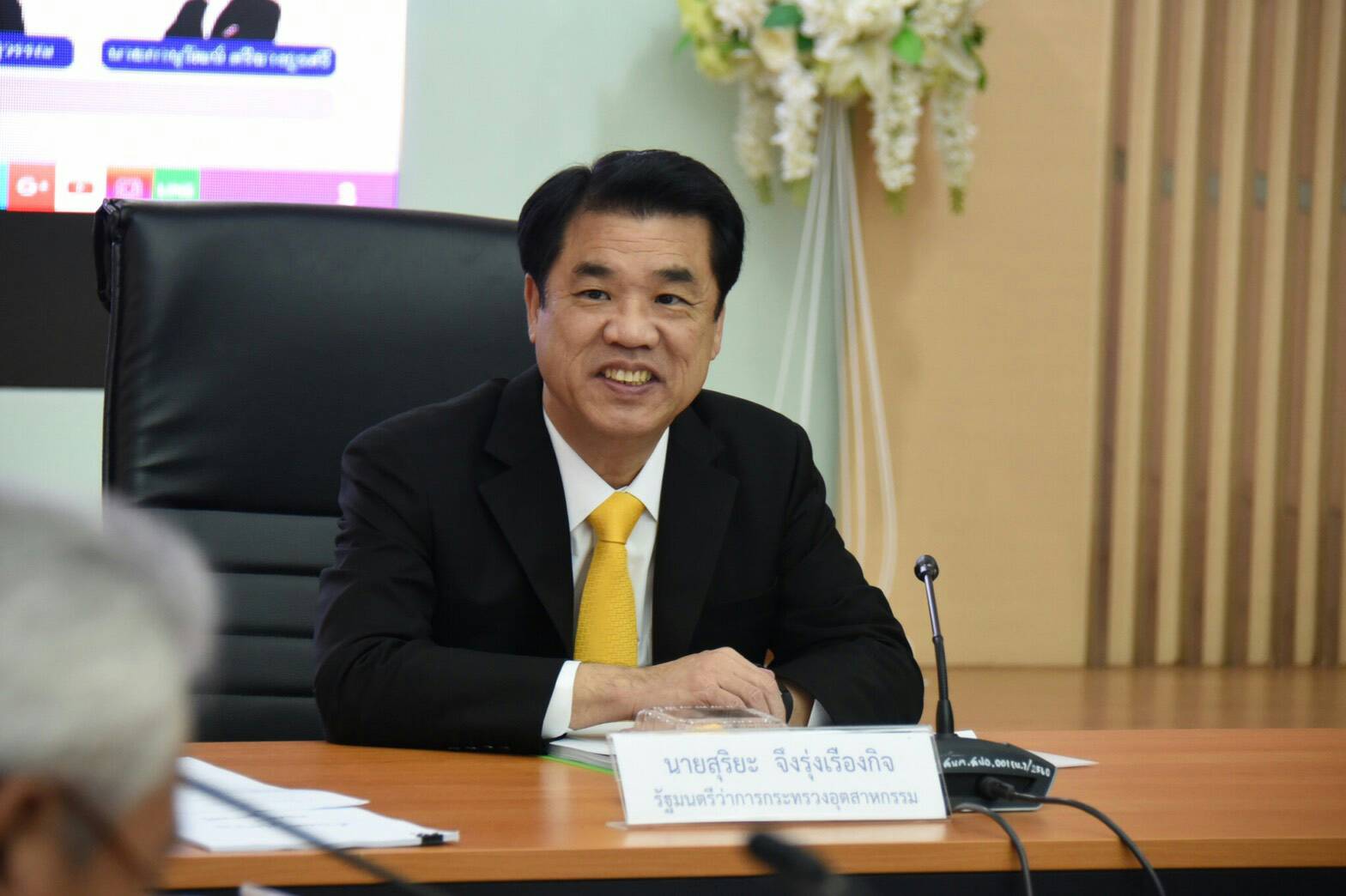 “สุริยะ”ผลักดันอุตฯรีไซเคิลเศษโลหะสู่ ศก.หมุนเวียน สร้างเม็ดเงินลงทุนไม่ต่ำกว่า 500 ล้านบาท 