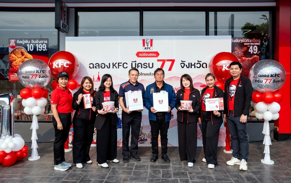 KFC ปักหมุดครบ 77 จังหวัด 1,226 สาขา เปิดแม่ฮ่องสอนจังหวัดสุดท้าย ตอกย้ำเบอร์ 1 QSR ไทย