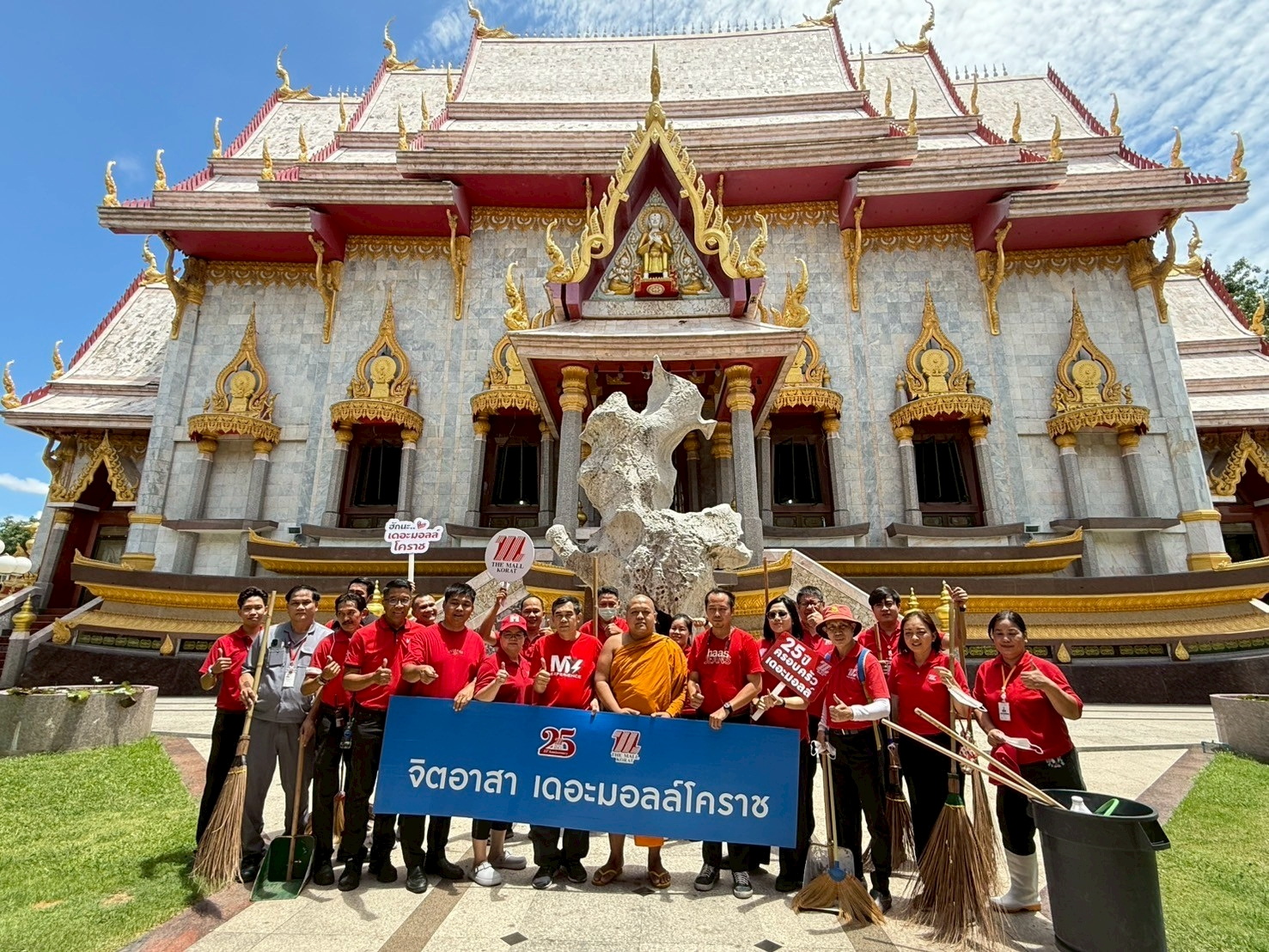 เดอะมอลล์ โคราชฉลองครบรอบ 25 ปีจัดกิจกรรมขอบคุณลูกค้าและทำบุญร่วมกับชุมชน