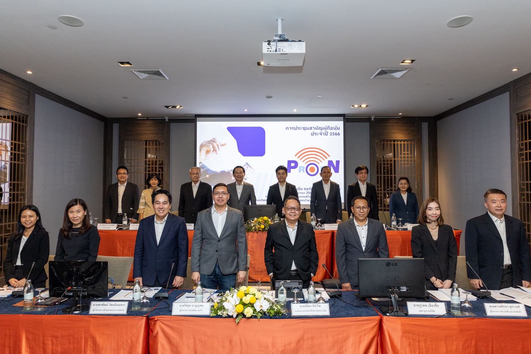 PROEN ลุยพัฒนา Platform ต่อยอดธุรกิจใหม่ ดันรายได้ปีนี้เติบโตเกิน 20%