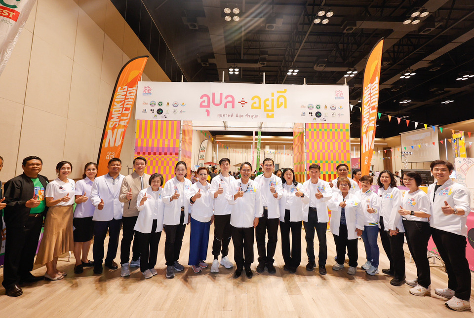 “อุบล อยู่ดี” ต้นแบบเพื่อเมืองสุขภาวะอย่างยั่งยืน เทศกาล วิ่ง กิน เที่ยวเพื่อสุขภาพ Iconic RUN Fest 2026