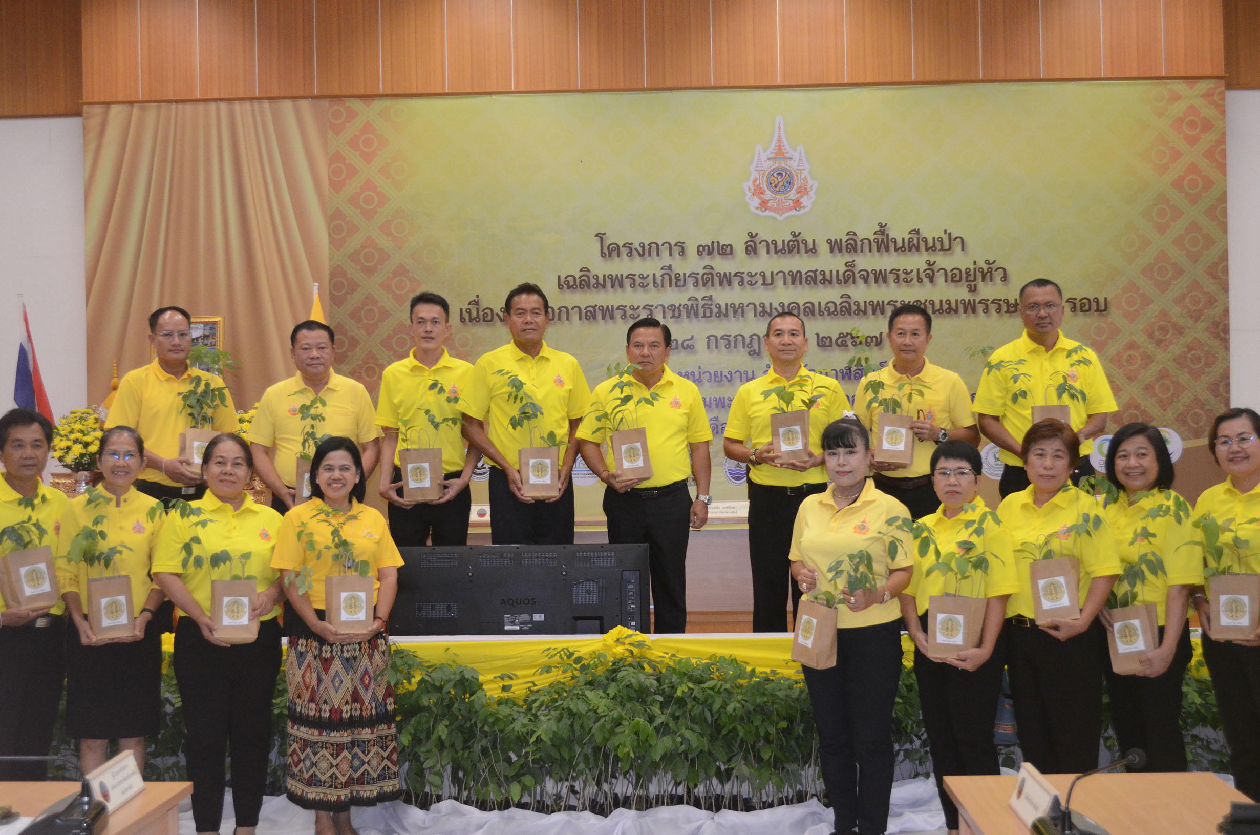 กาฬสินธุ์เปิดโครงการ 72 ล้านต้นพลิกฟื้นผืนป่าเฉลิมพระเกียรติ