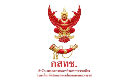 ล่มอีกแล้ว !!  ประชุมบอร์ดกสทช.ล่ม ครั้งที่4 