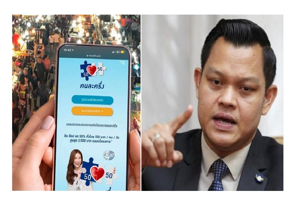 'ธนกร' ฟุ้งมาตรการช่วยค่าครองชีพต่อเนื่องของรัฐ  สร้างเงินหมุนเวียน 5.8 หมื่นล้าน