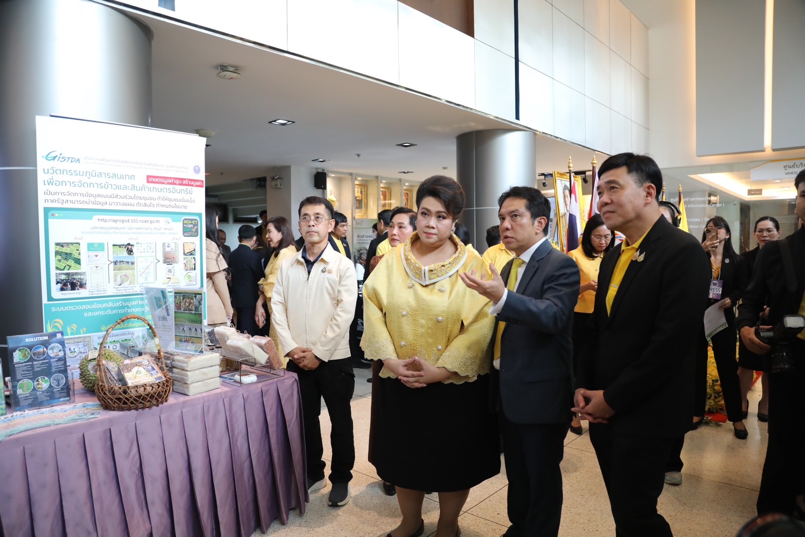 GISTDA ร่วมเปิดตัว “ศูนย์ปฏิบัติการผู้พันวิทย์ อว.” ผนึกกำลังหลายหน่วยงาน ยกระดับคุณภาพชีวิตประชาชน