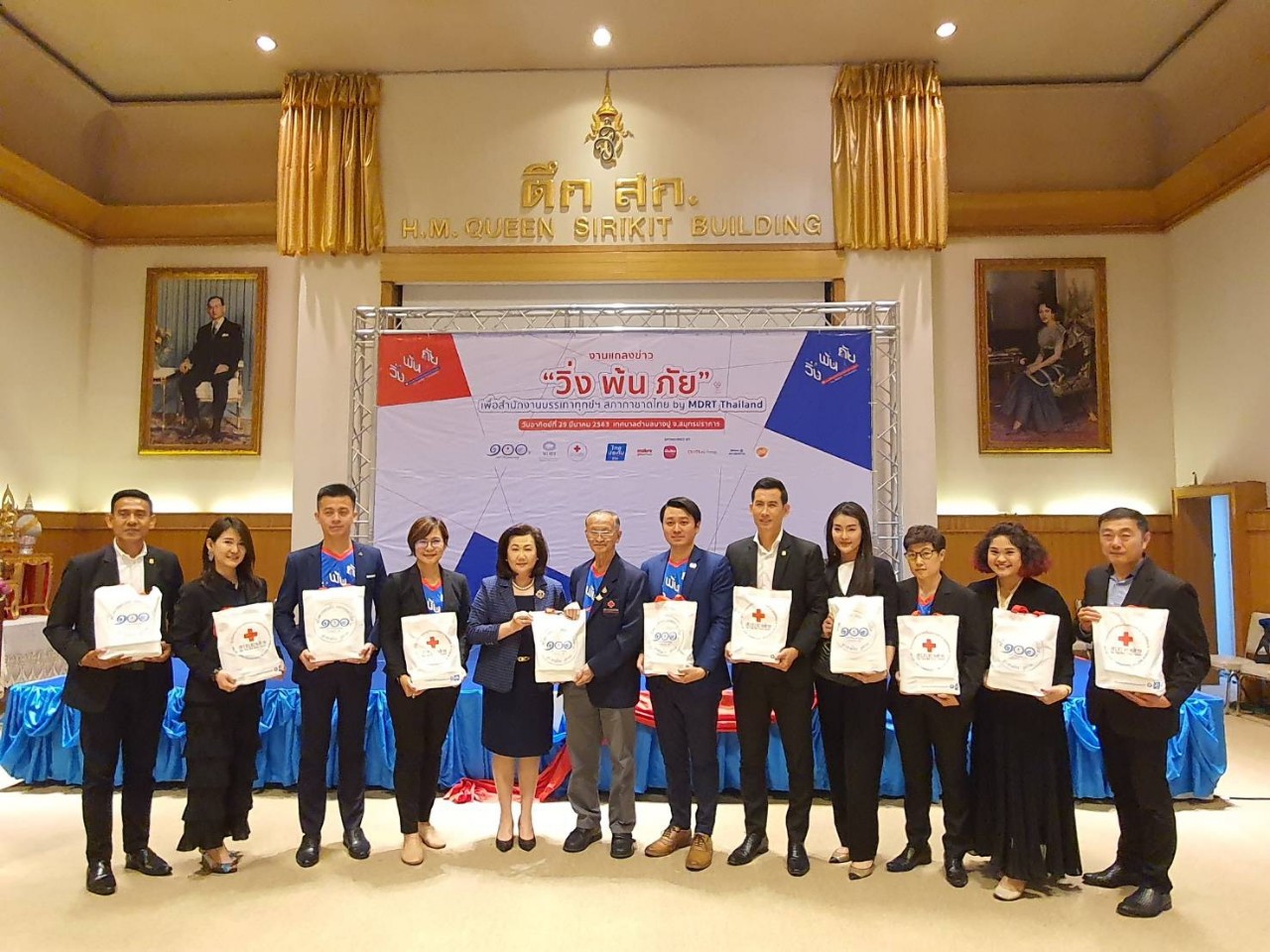 สนง.บรรเทาทุกข์ฯ สภากาชาดไทย ร่วมกับ MDRT จัดกิจกรรม “วิ่งพ้นภัย” ช่วยเหลือผู้ประสบภัย